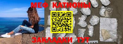 крисы Краснокаменск