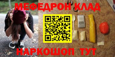 крисы Краснокаменск