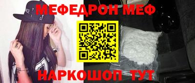 крисы Краснокаменск