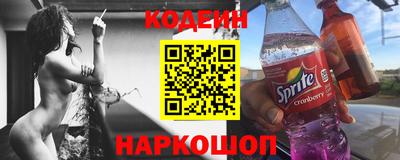 крисы Краснокаменск