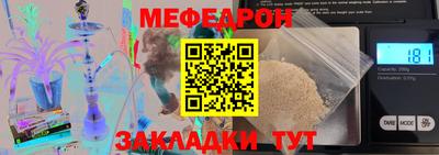крисы Краснокаменск
