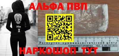 крисы Краснокаменск