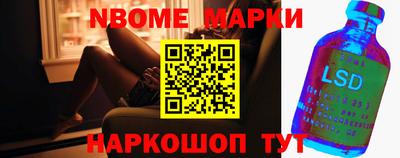 стаф Краснознаменск
