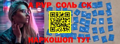 крисы Краснокаменск
