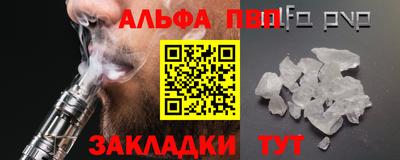 стаф Краснознаменск