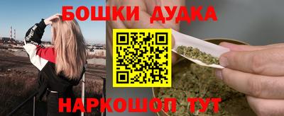 крисы Краснокаменск