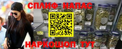 стаф Краснознаменск