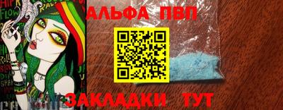 стаф Краснознаменск