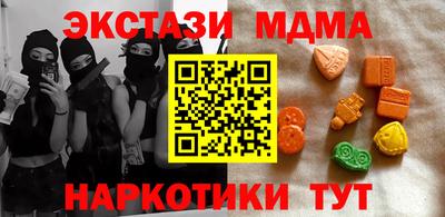 стаф Краснознаменск