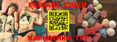 крисы Краснокаменск