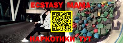 крисы Краснокаменск