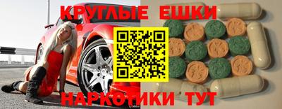 стаф Краснознаменск