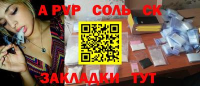 крисы Краснокаменск
