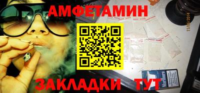 стаф Краснознаменск