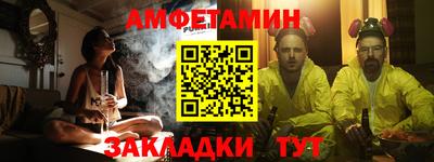 крисы Краснокаменск