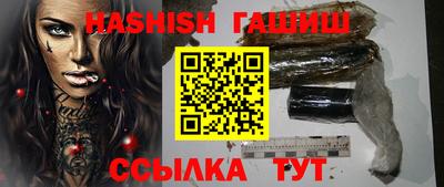 крисы Краснокаменск
