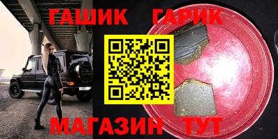 крисы Краснокаменск