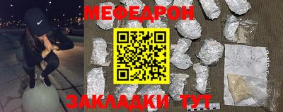крисы Краснокаменск
