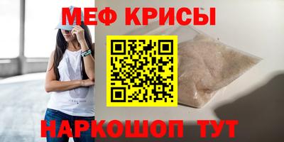 стаф Краснознаменск