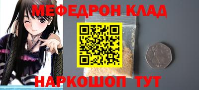 стаф Краснознаменск