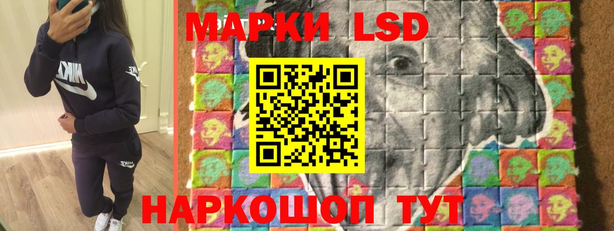 Чебаркуль  ЛСД экстази ecstasy  Вход с VPN  ЛСД экстази ecstasy 