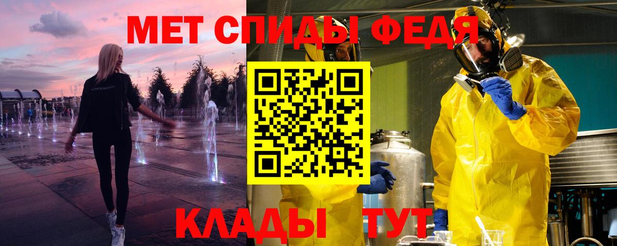 Чебаркуль  Первитин пудра  Метамфетамин  Вход с VPN  Первитин пудра 