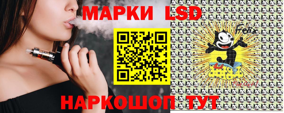 Чебаркуль  Марки 25I-NBOMe  Вход с VPN  Марки N-bome 1500мкг 