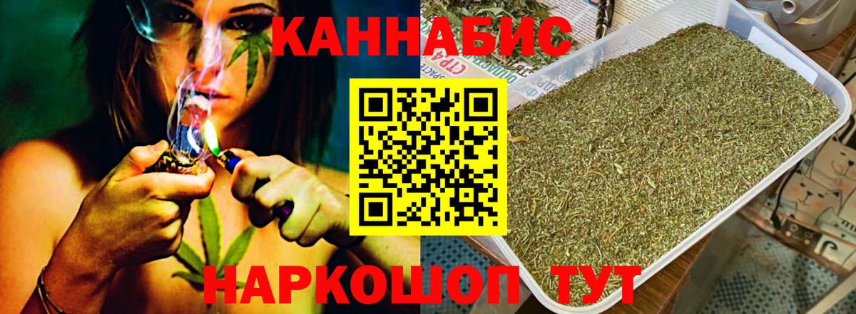 Бошки Шишки гибрид  Марихуана марихуана  Чебаркуль  Марихуана план  Вход с VPN  Бошки Шишки LSD WEED 