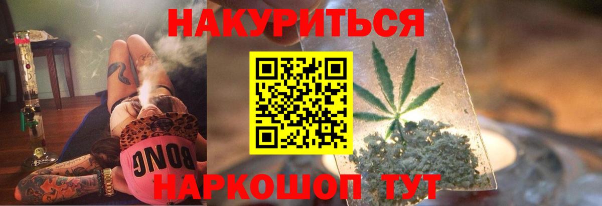 Бошки марихуана гибрид Чебаркуль